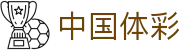 中国体育彩票 - 彩票开奖查询_体彩专家分析_足彩最新比分-网易彩票